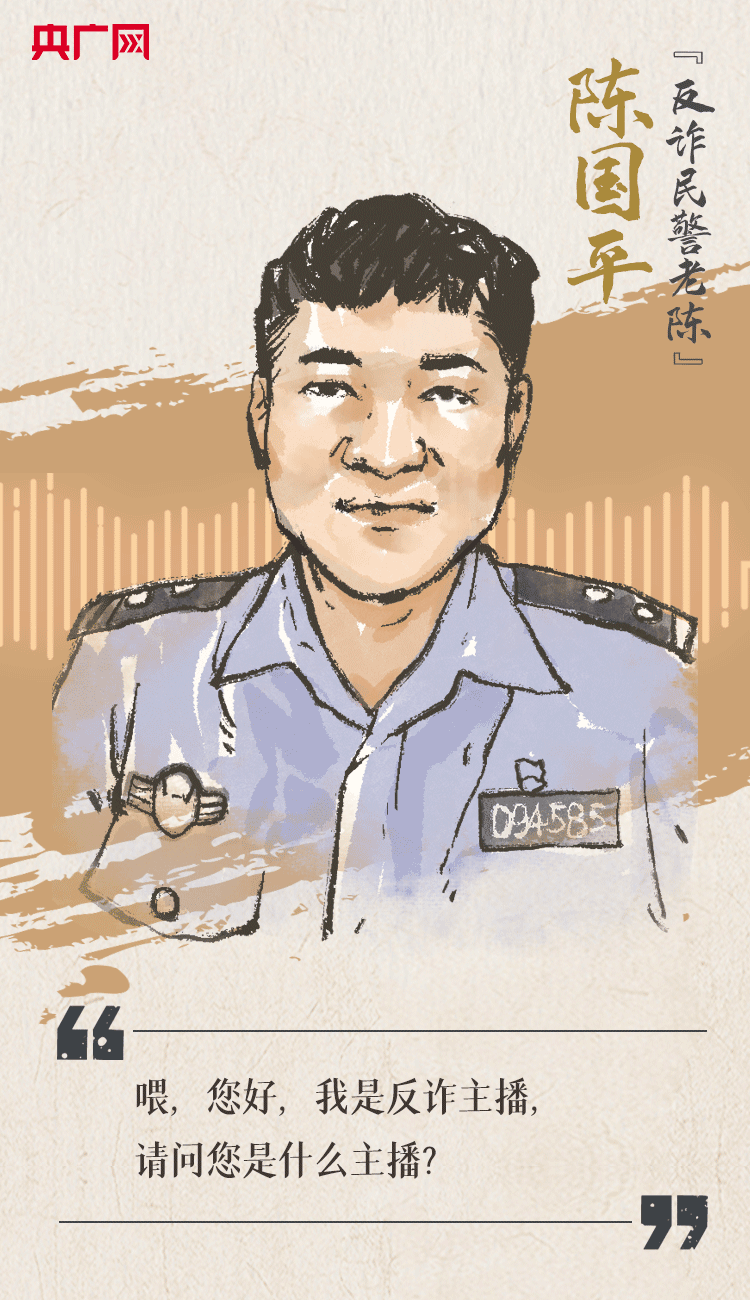 聽到你在，我便安心