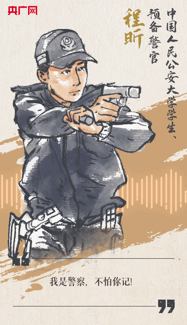 聽到你在，我便安心