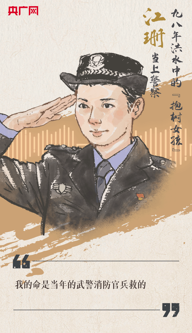 聽到你在，我便安心