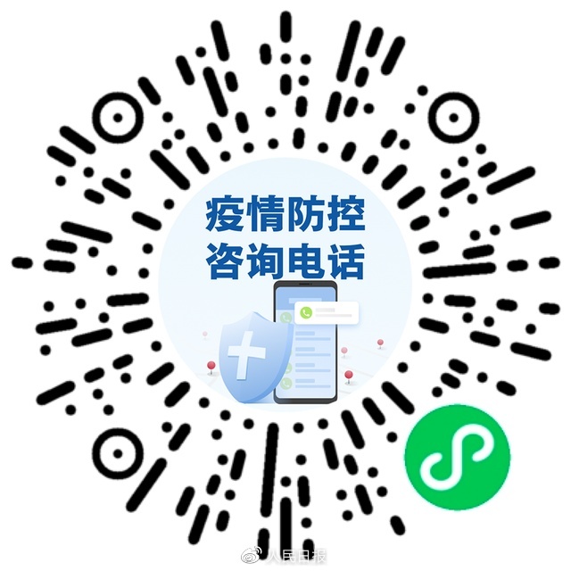 轉(zhuǎn)需！春運(yùn)核酸檢測(cè)全流程指南