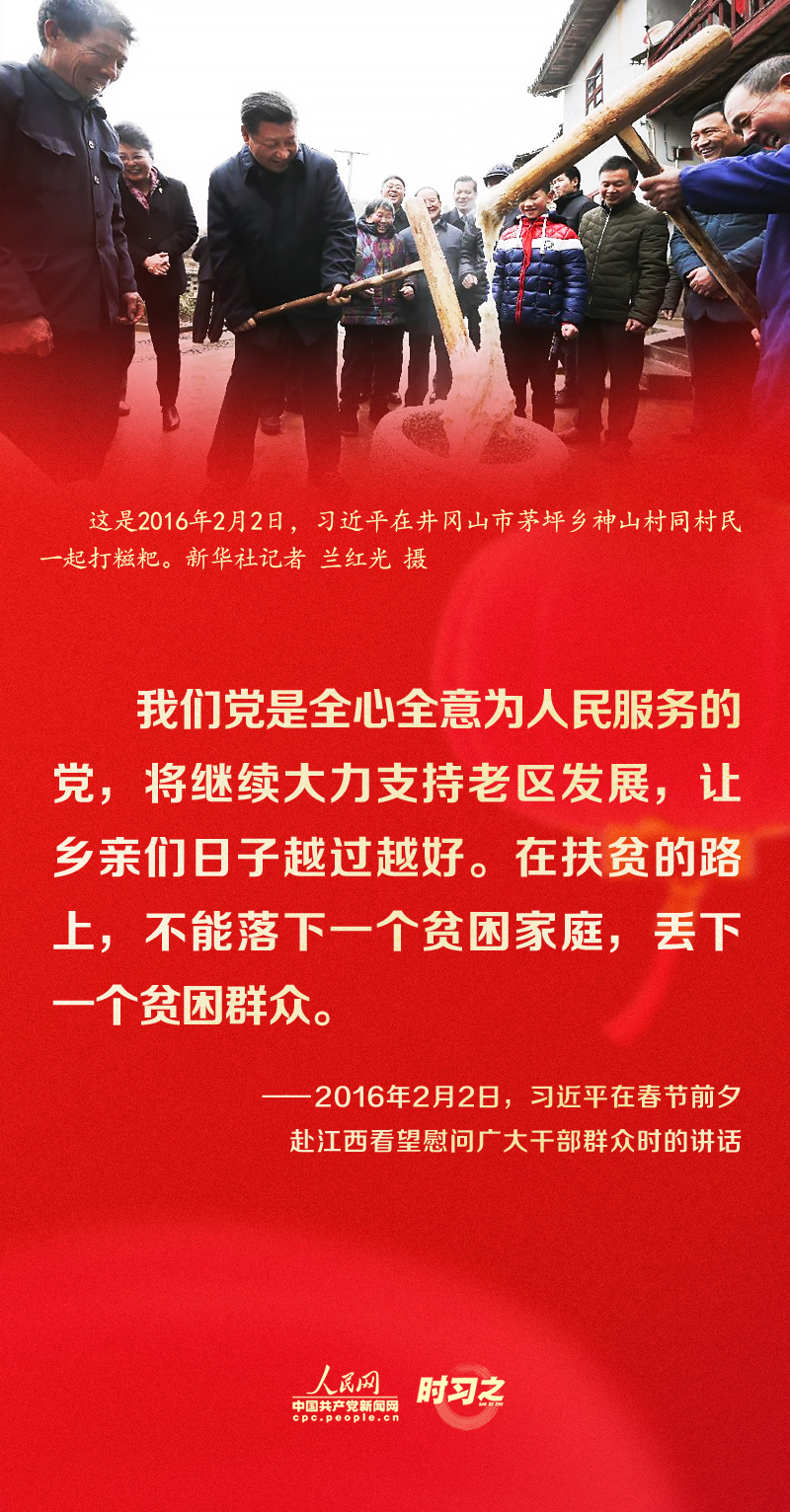 習(xí)近平的新春祝福真摯暖心！