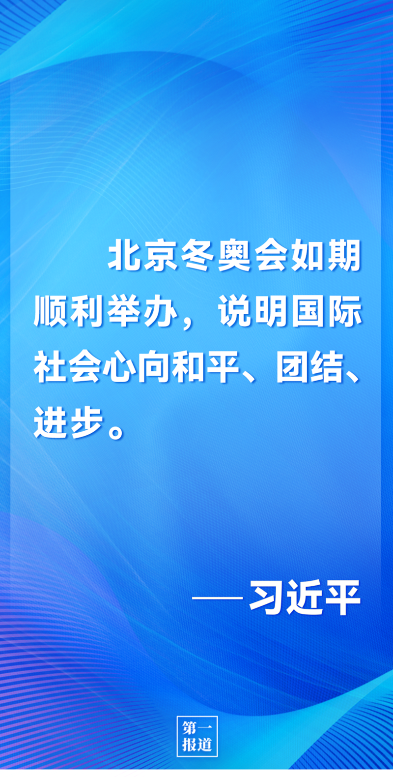 第一報道 | 中法元首通話，達成重要共識引高度關注