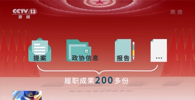 話題聲量大增 多方期待滿滿！詞云圖帶你看今年兩會→