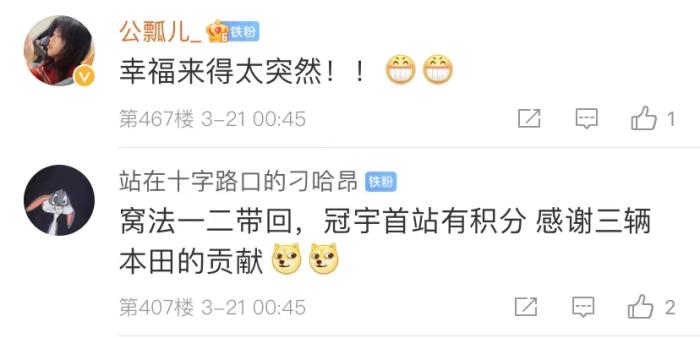 周冠宇，F(xiàn)1中國第一人！首秀就拿分！