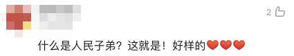全體都有，搬！