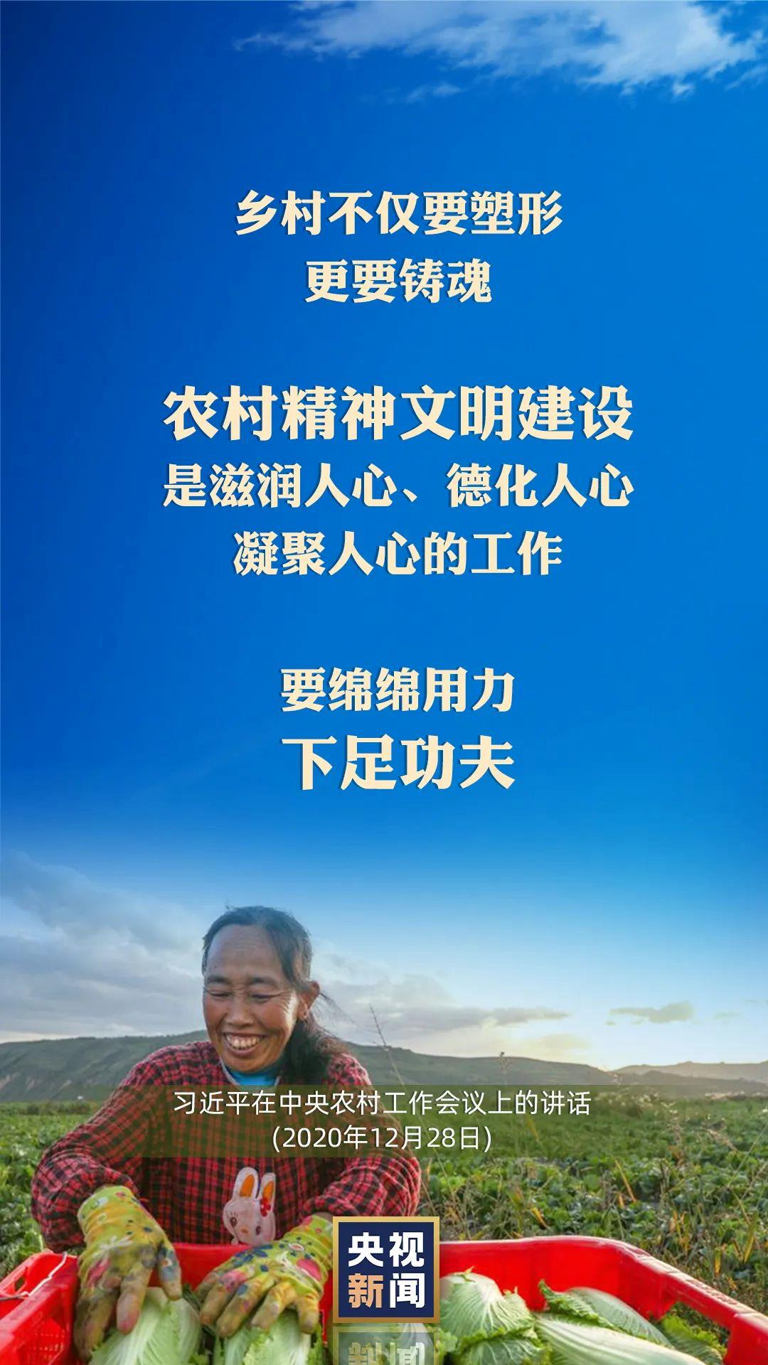 習近平：以國內穩(wěn)產(chǎn)保供的確定性來應對外部環(huán)境的不確定性