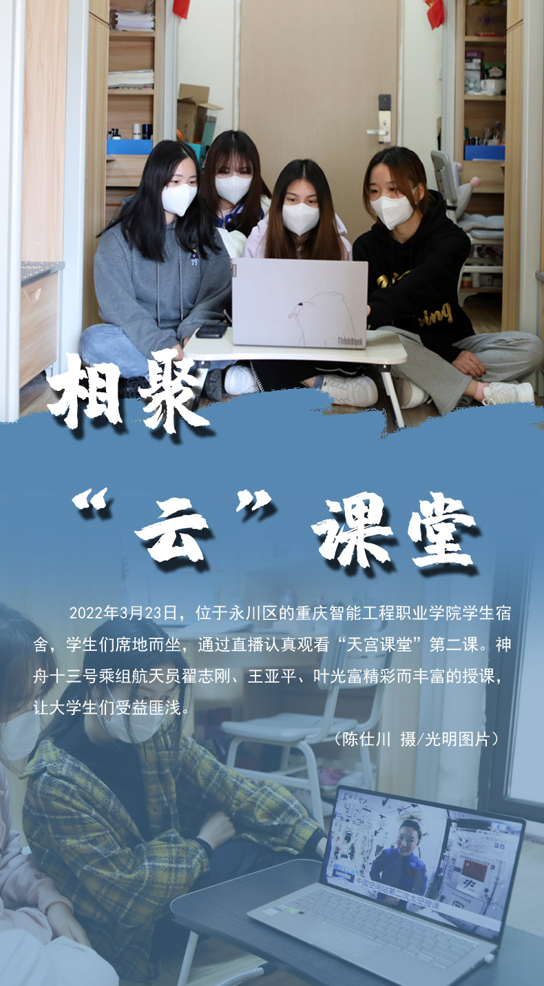 【海報(bào)】守護(hù)校園“疫線” 高校這么做！