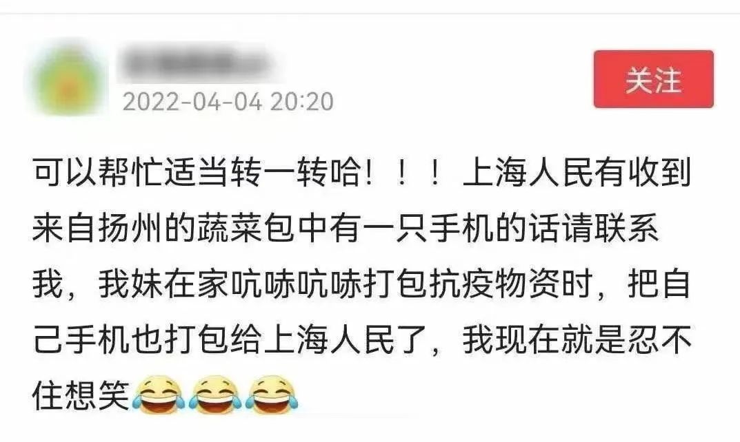 這8個(gè)細(xì)節(jié)，讓人忍不住淚目！
