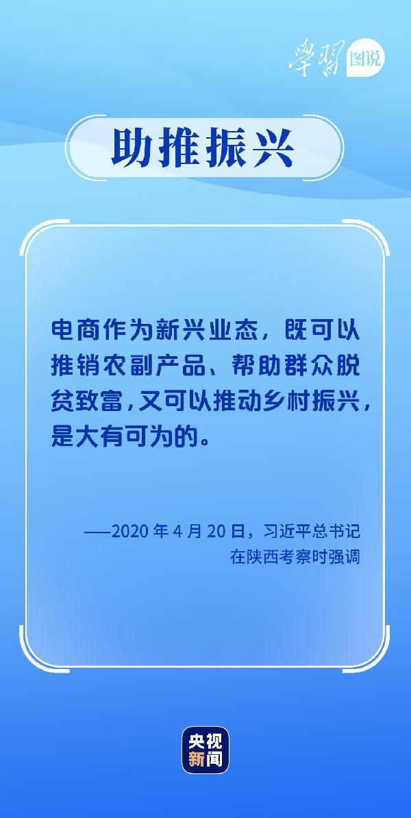 學(xué)習(xí)圖說丨這，很了不起！