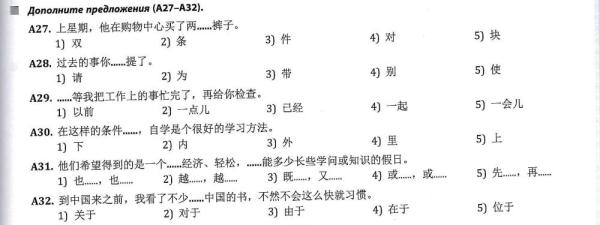 全球連線 | 進高考、入課堂，海外“中文熱”持續(xù)升溫