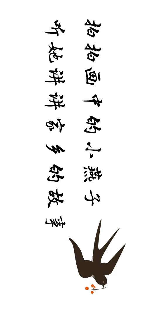 這一帶，牽動總書記的心！