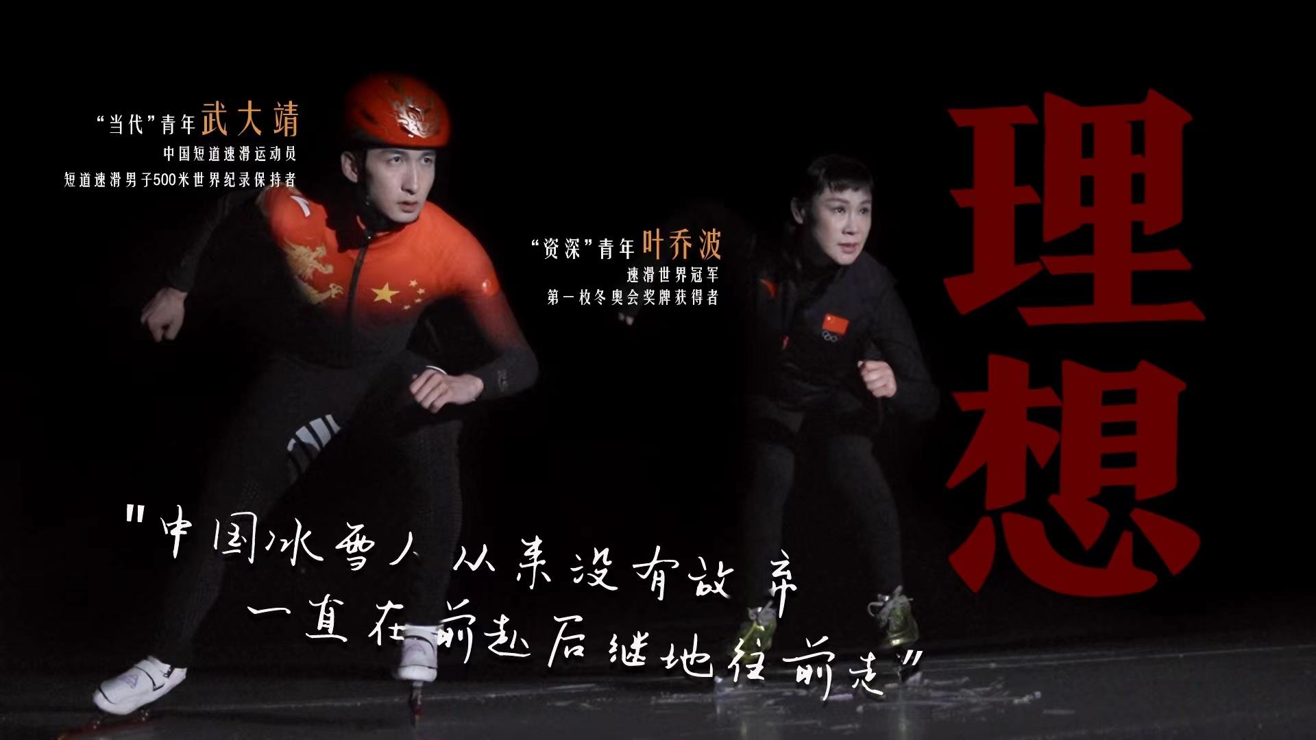 何為青年？青年何為？