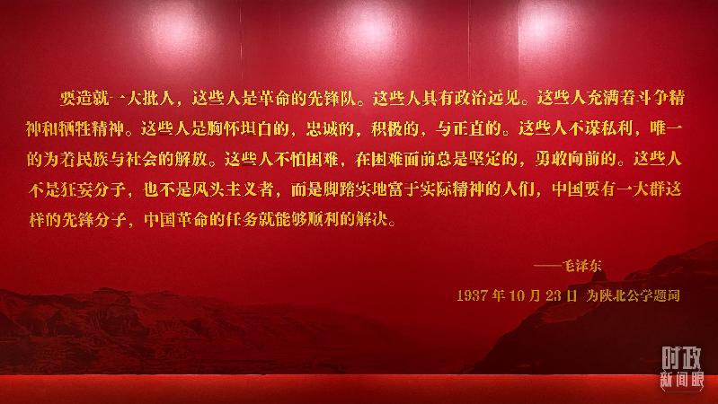 時政新聞眼丨在慶祝中國共青團成立100周年大會上，習近平這樣寄望青年