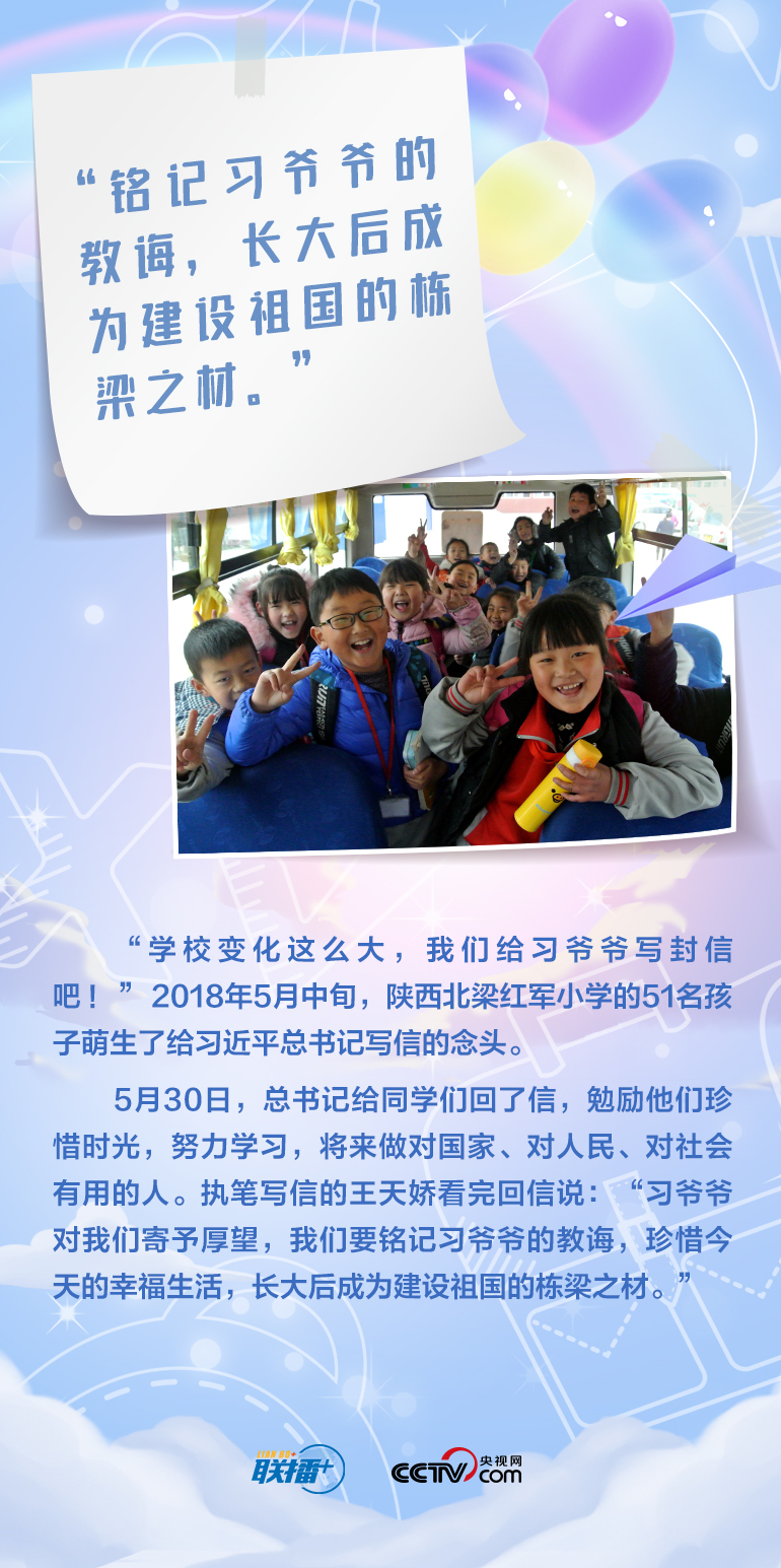 最溫柔的牽掛｜習爺爺，我想對您說