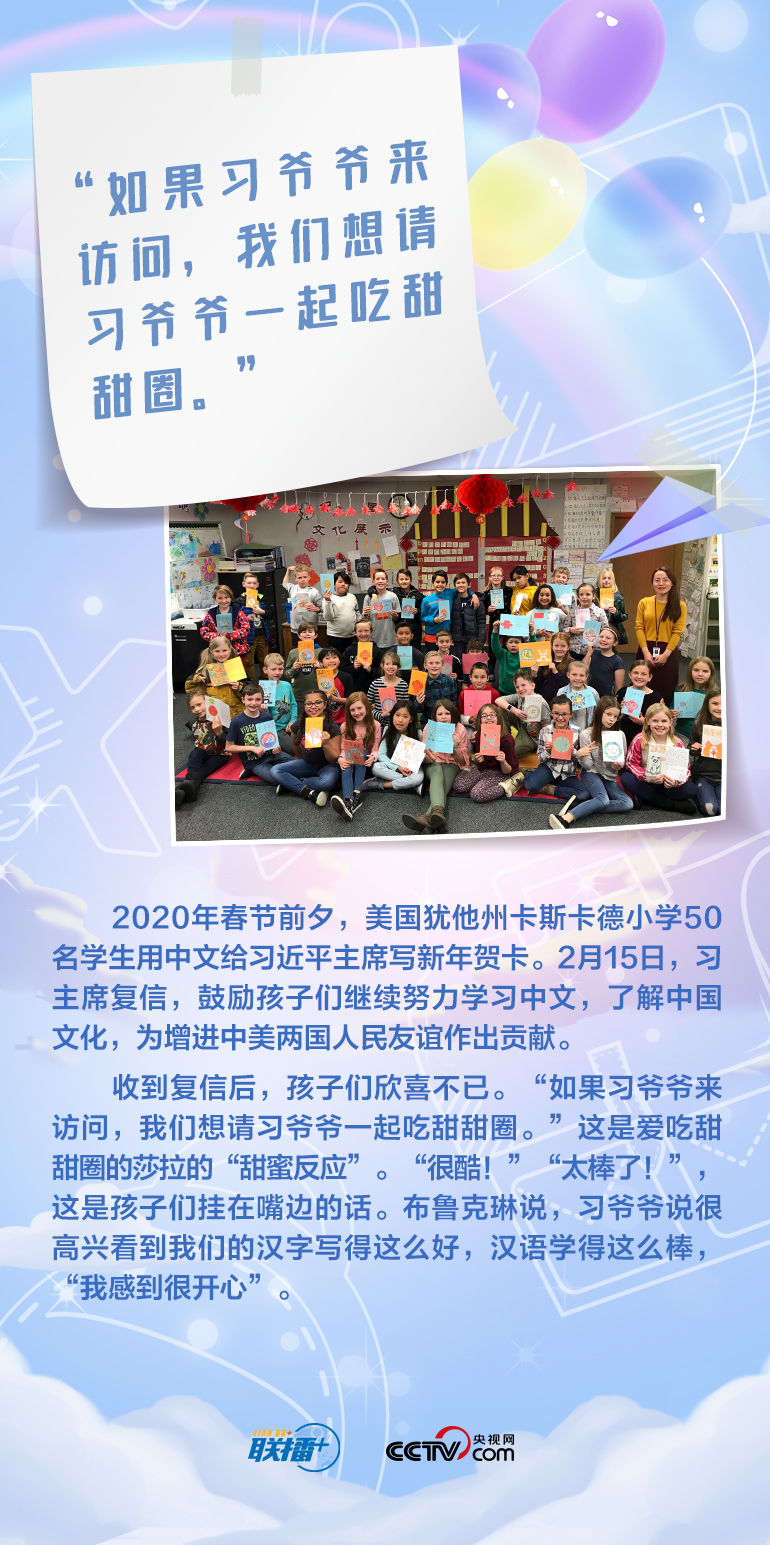 最溫柔的牽掛｜習爺爺，我想對您說