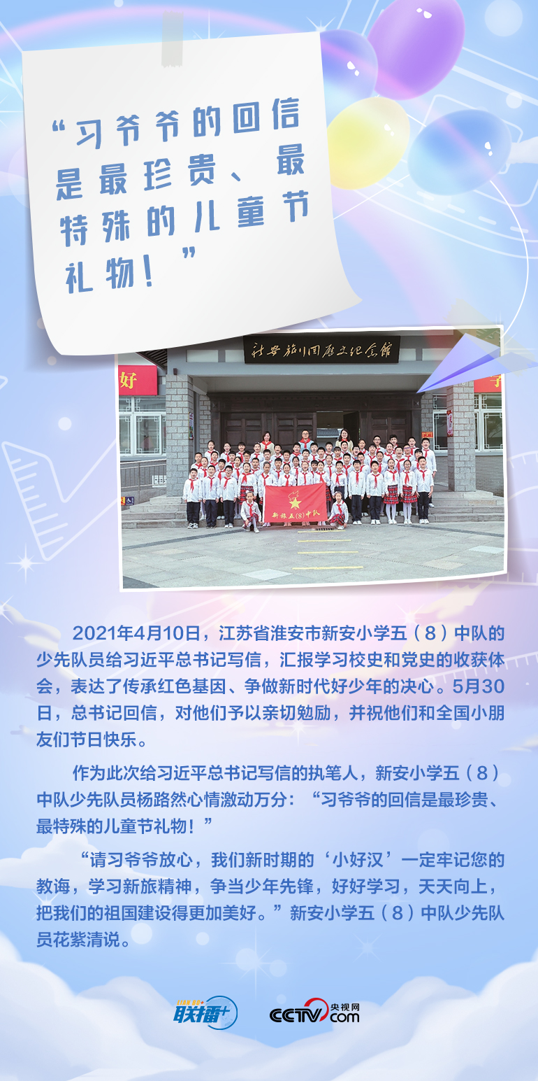 最溫柔的牽掛｜習爺爺，我想對您說
