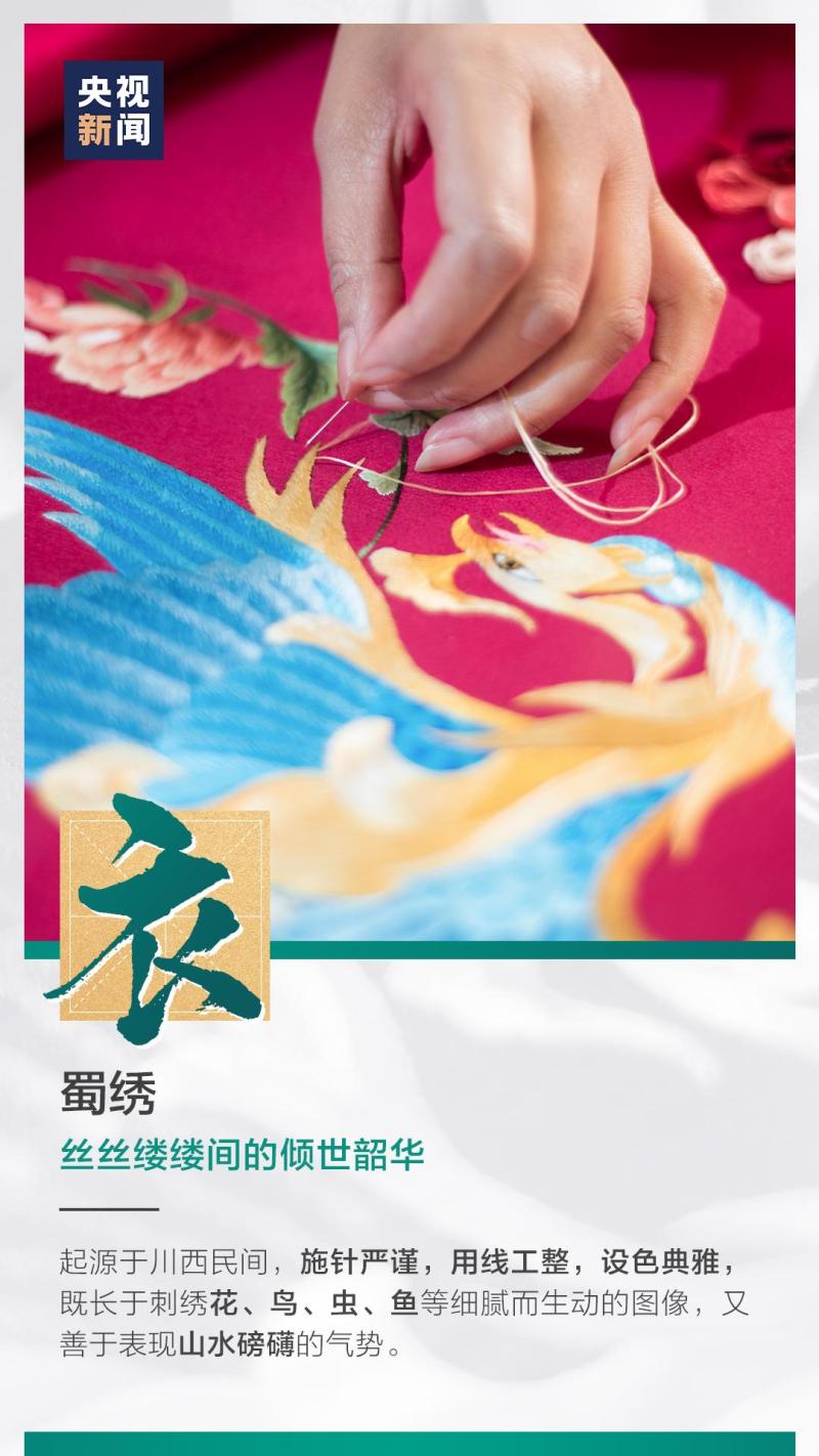 這也太浪漫了吧！