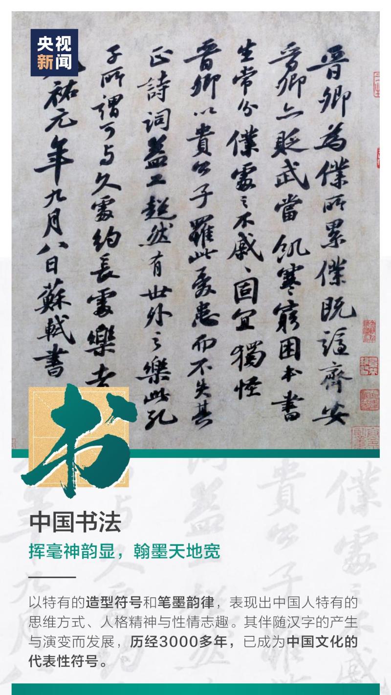 這也太浪漫了吧！