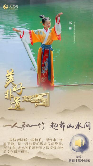 中國人有多少絕活兒？藏不住了！