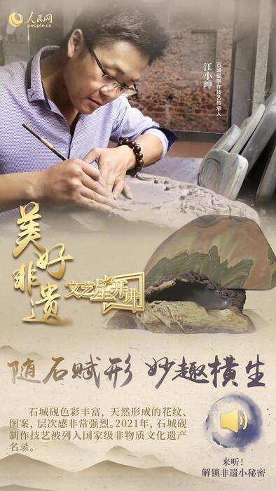 中國人有多少絕活兒？藏不住了！