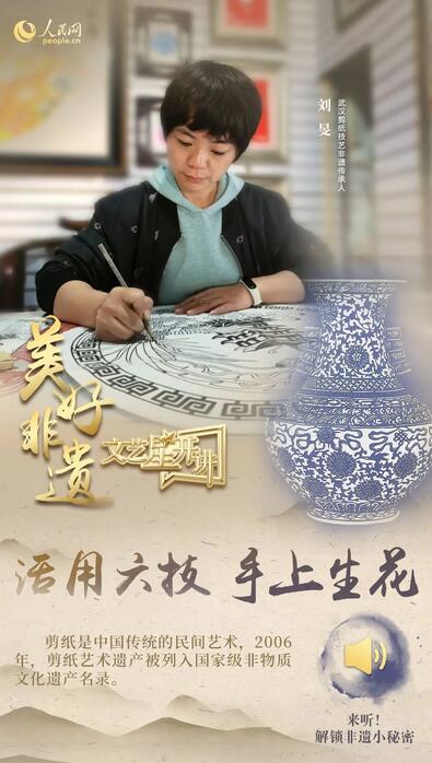 中國人有多少絕活兒？藏不住了！