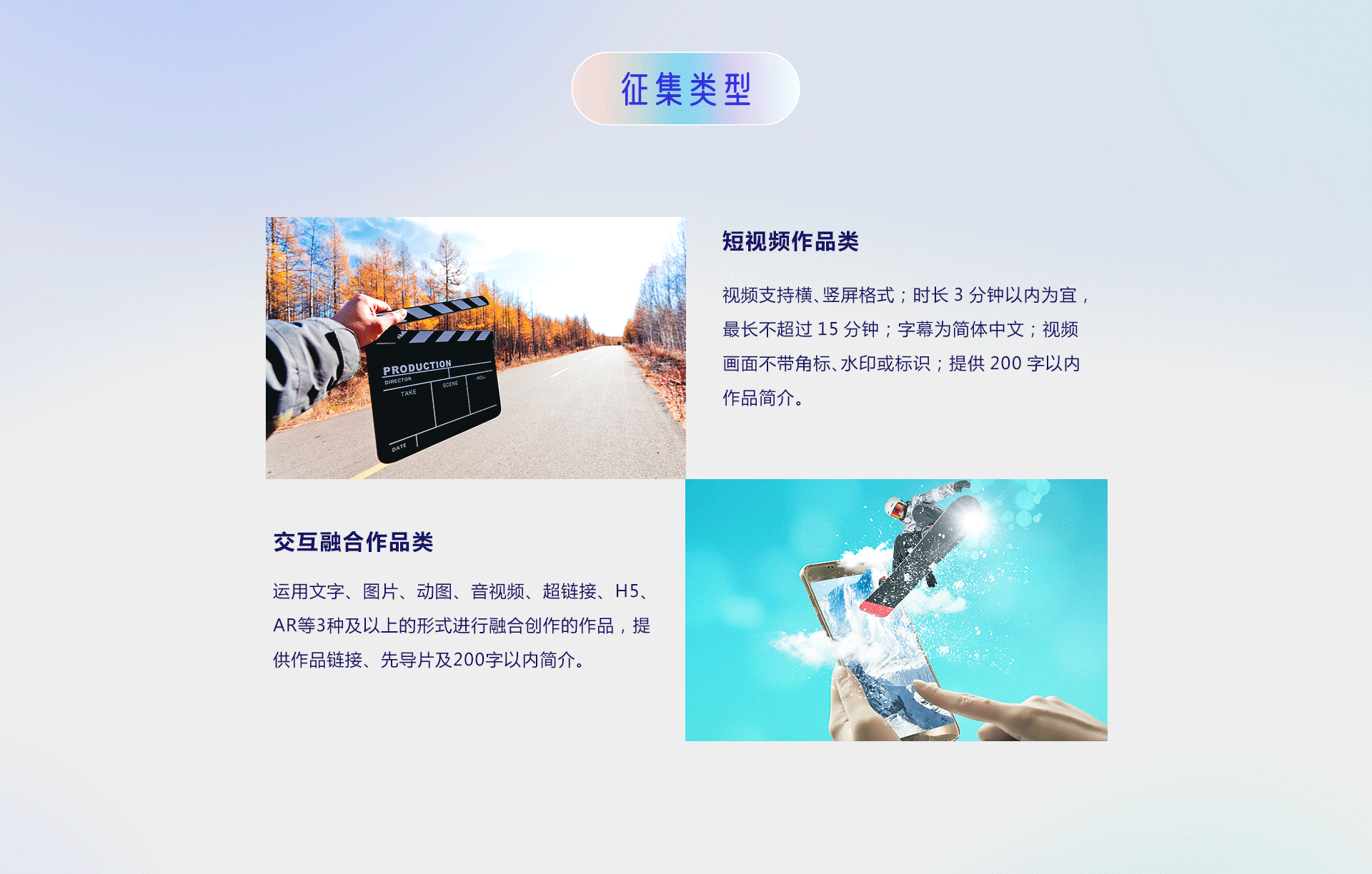 第五屆“你好，新時(shí)代——有我更出彩”青年融媒體作品大賽正式啟動(dòng)