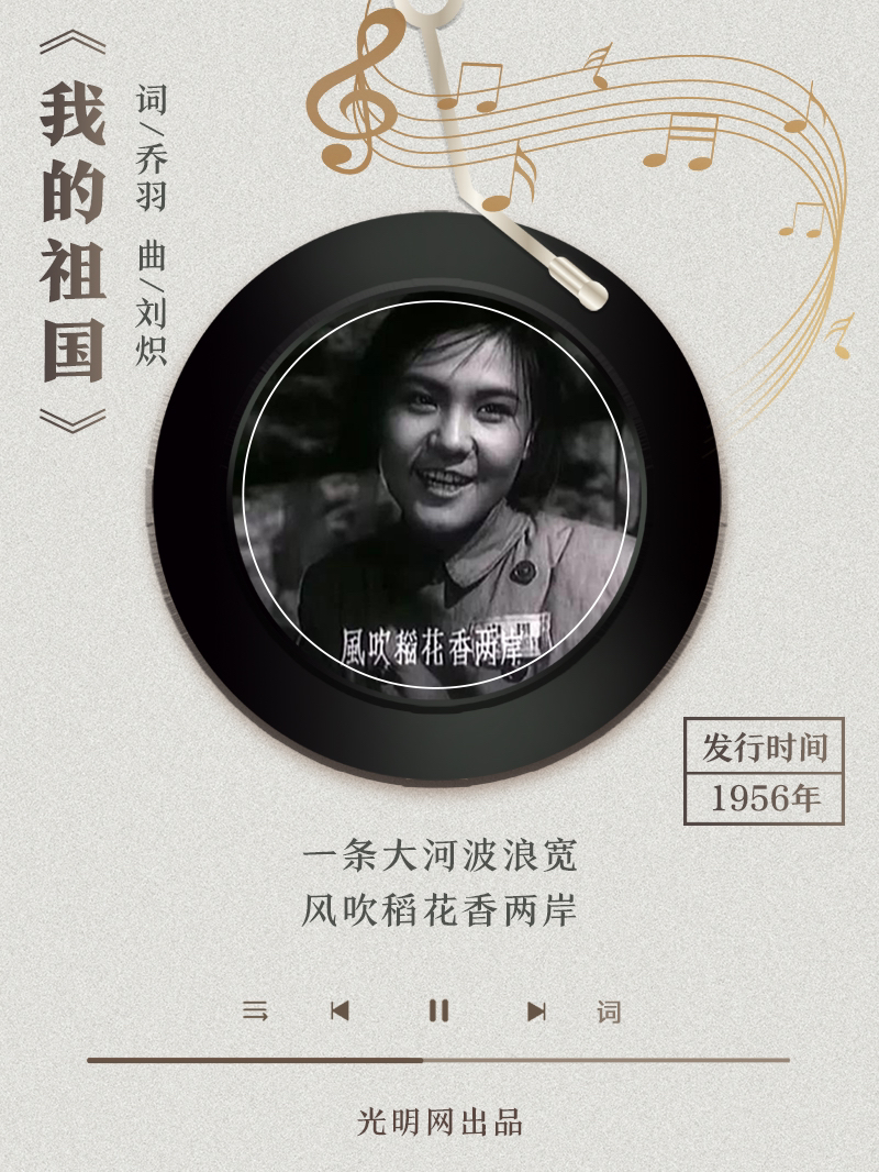 【海報(bào)】歲月留聲機(jī)丨他筆下的金曲，陪伴一代代中國人成長