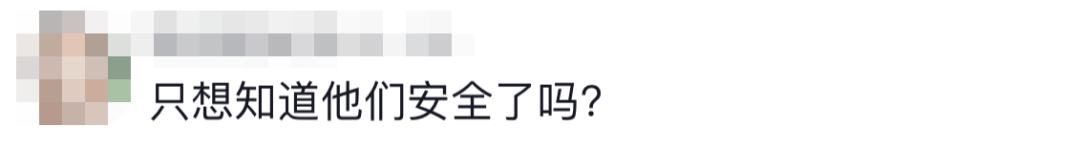 6名消防員，都平安?。?！