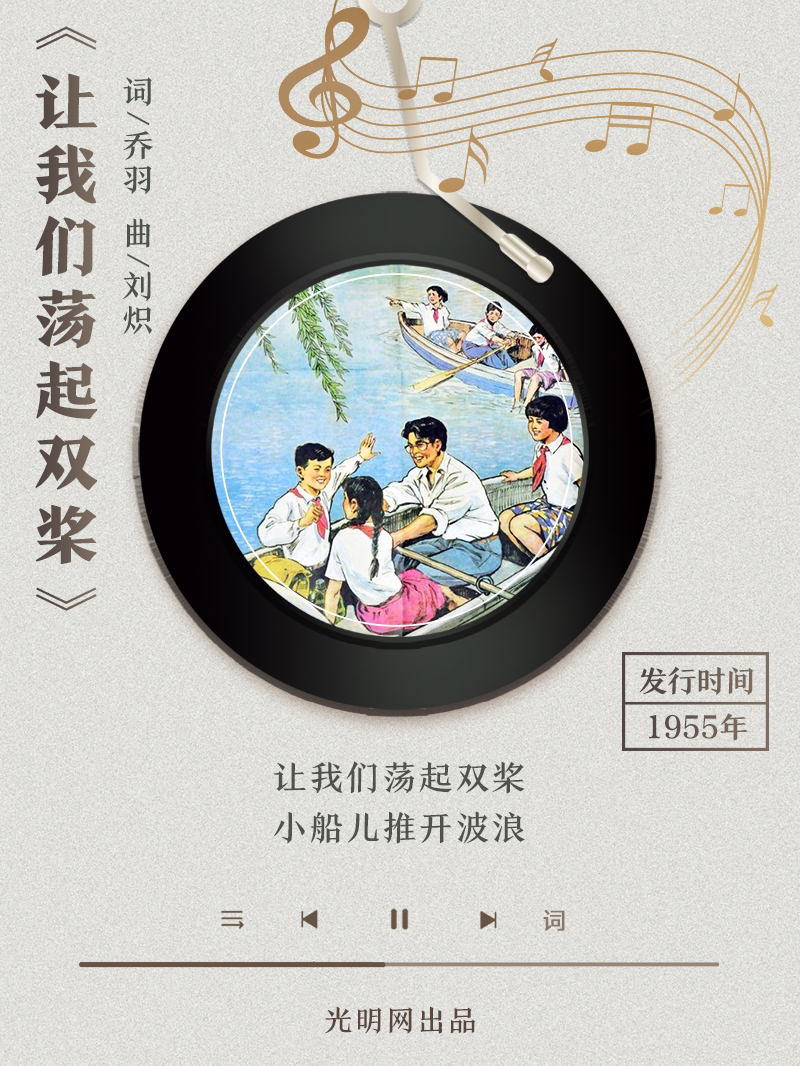 【海報(bào)】歲月留聲機(jī)丨他筆下的金曲，陪伴一代代中國人成長