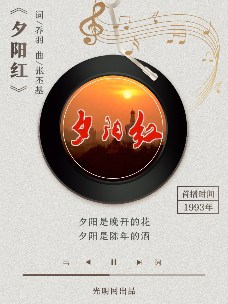 【海報(bào)】歲月留聲機(jī)丨他筆下的金曲，陪伴一代代中國人成長