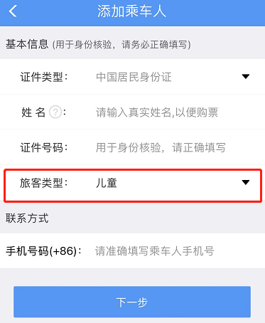 暑期到來(lái)，這份兒童出行指南請(qǐng)查收