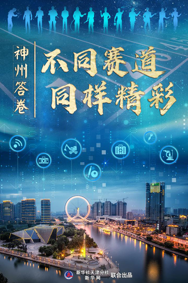聚焦高質(zhì)量發(fā)展｜不同賽道，同樣精彩——來自國家現(xiàn)代職業(yè)教育改革創(chuàng)新示范區(qū)的答卷