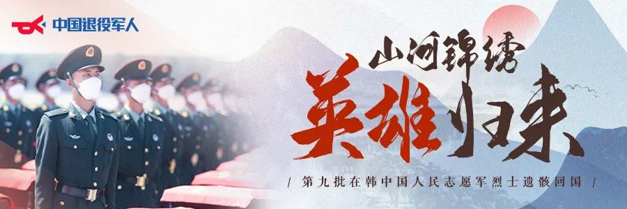 破防了！“中華大地由我們守護，請先輩們放心”