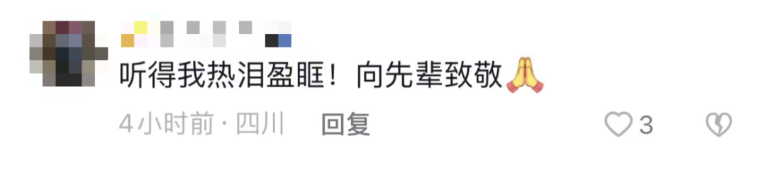 破防了！“中華大地由我們守護，請先輩們放心”