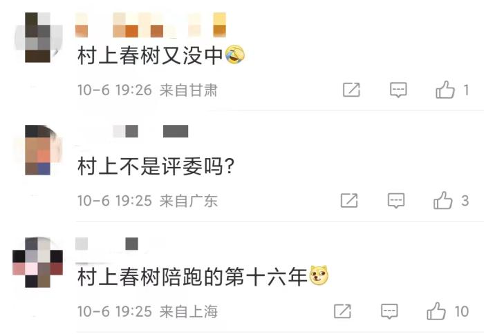 安妮·埃爾諾獲諾貝爾文學(xué)獎(jiǎng)，對(duì)中國(guó)文壇有何啟發(fā)？