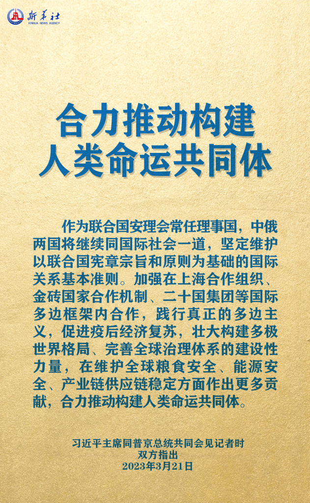 元首外交 | 在這里，感受構(gòu)建人類命運(yùn)共同體的思想偉力