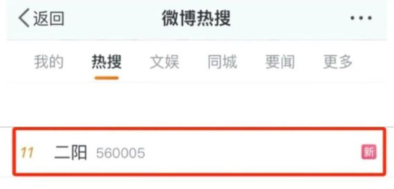 屢登熱搜！“二陽”是否增多？再感染風(fēng)險多大？最新研判