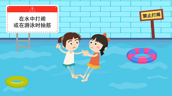 【防汛救災(zāi)在行動(dòng)】動(dòng)畫｜@廣大家長們，這些防溺水安全知識(shí)和孩子一起學(xué)習(xí)