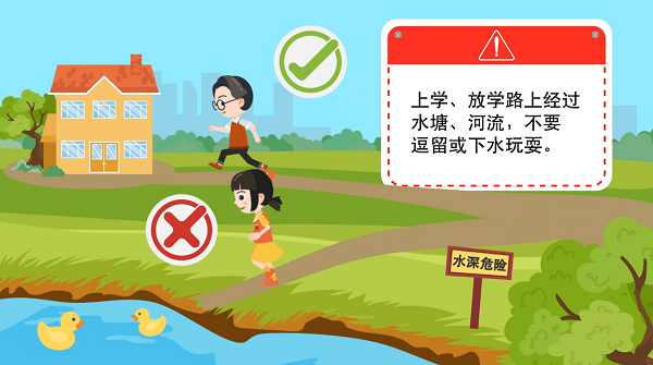 【防汛救災(zāi)在行動(dòng)】動(dòng)畫｜@廣大家長們，這些防溺水安全知識(shí)和孩子一起學(xué)習(xí)