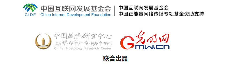 【尋覓西藏·格?；ㄩ_】采之有時(shí)：奇妙藏藥的時(shí)間之旅