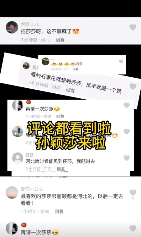 圖片來(lái)源：石家莊市文化廣電和旅游局官方賬號(hào)“石家莊文旅之聲”作品截圖。
