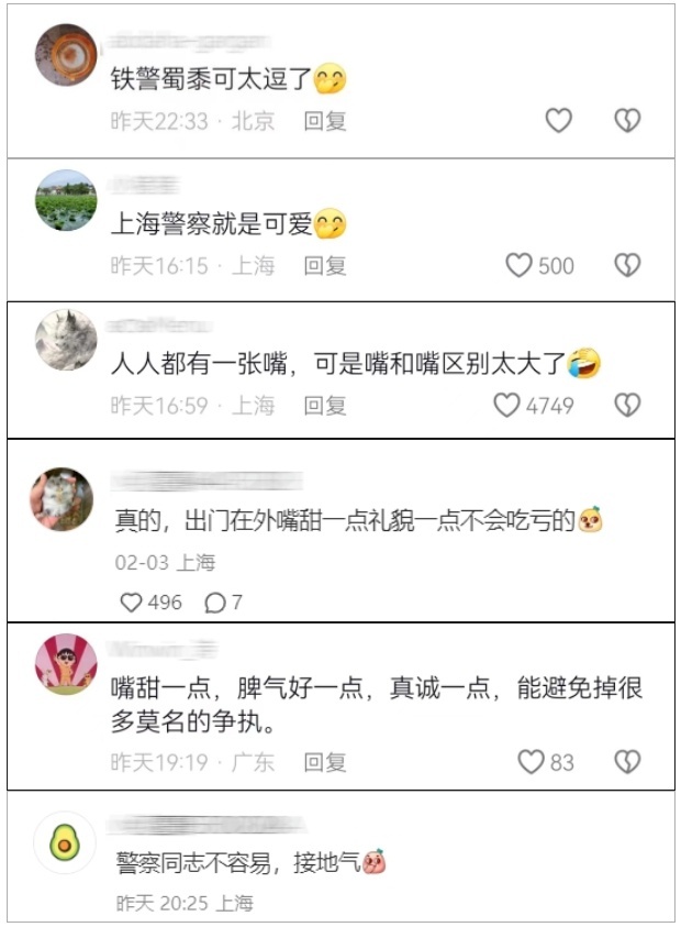 嘮嗑式疏導(dǎo)，鐵警叔叔太逗了！