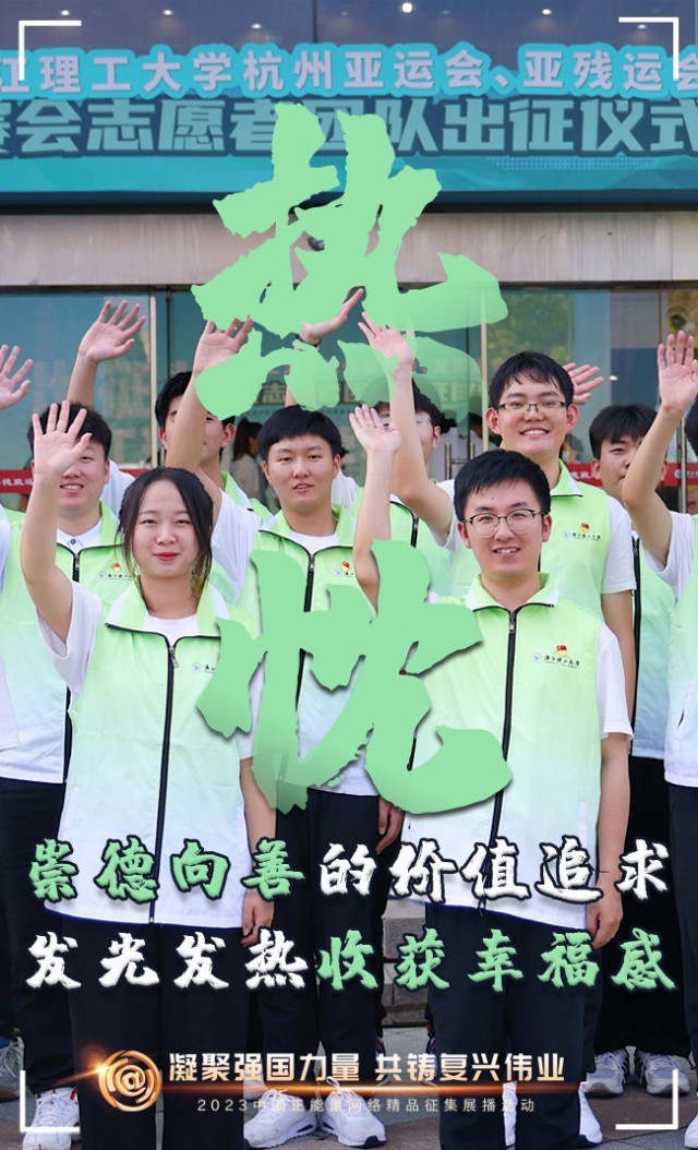 【海報(bào)】這些關(guān)鍵詞，奏響“奮斗有我”的時(shí)代強(qiáng)音