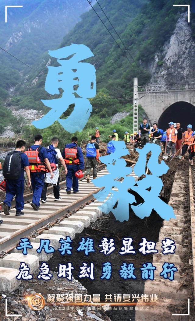 【海報(bào)】這些關(guān)鍵詞，奏響“奮斗有我”的時(shí)代強(qiáng)音