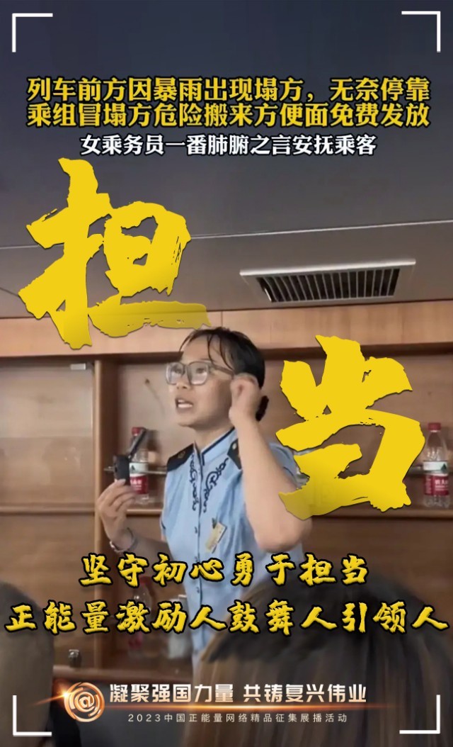 【海報(bào)】這些關(guān)鍵詞，奏響“奮斗有我”的時(shí)代強(qiáng)音