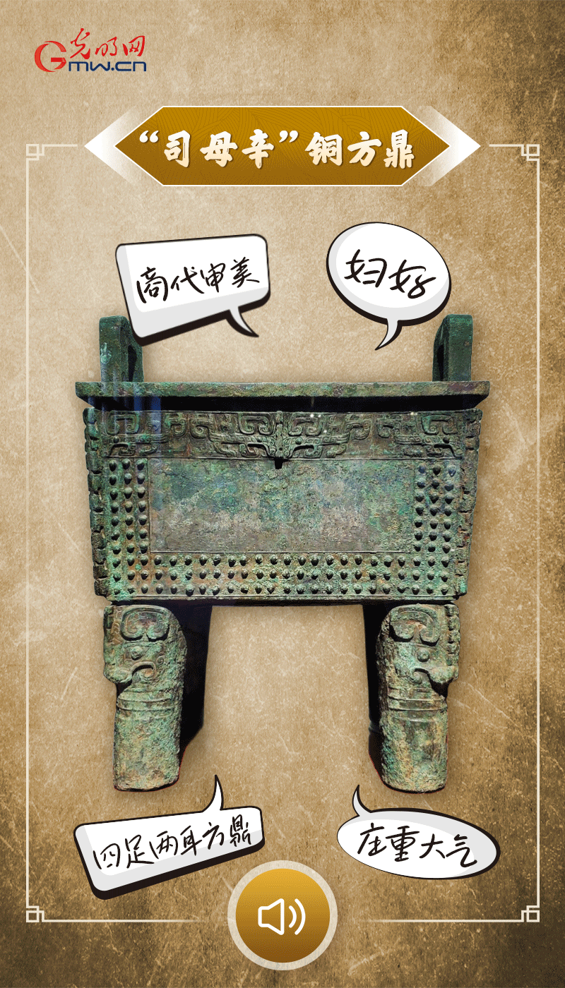文物會(huì)說話 | 殷墟博物館新館開館啦，帶你奔赴“千年之約”