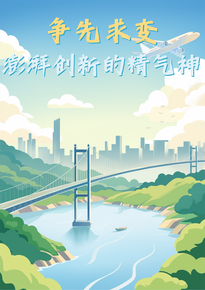 2023中國(guó)正能量：在這里，看見向上的中國(guó)