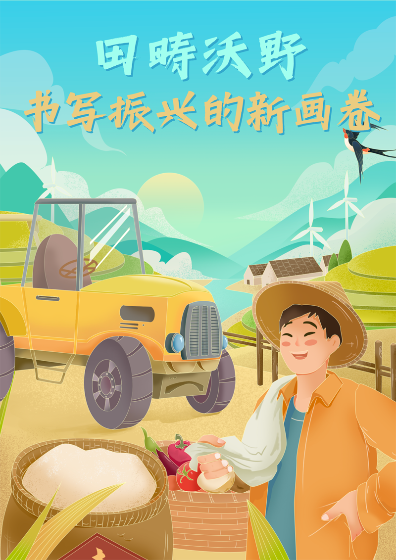 2023中國(guó)正能量：在這里，看見向上的中國(guó)