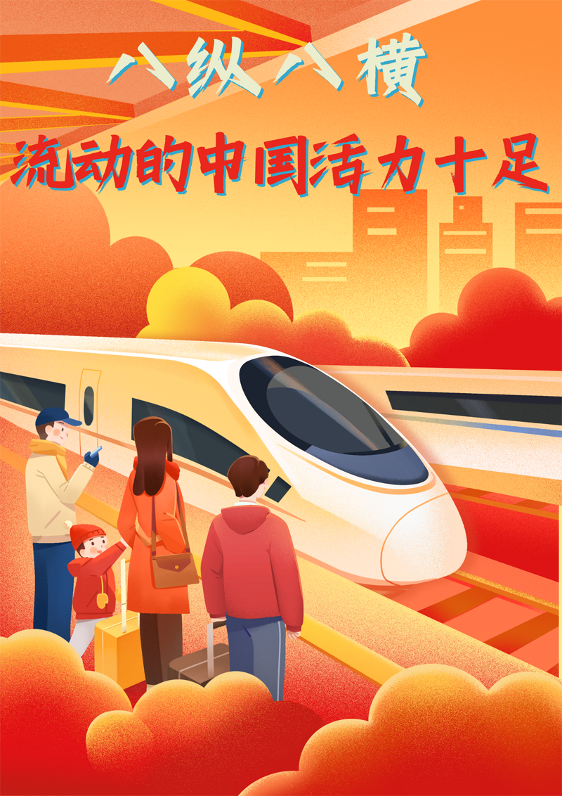 2023中國(guó)正能量：在這里，看見向上的中國(guó)