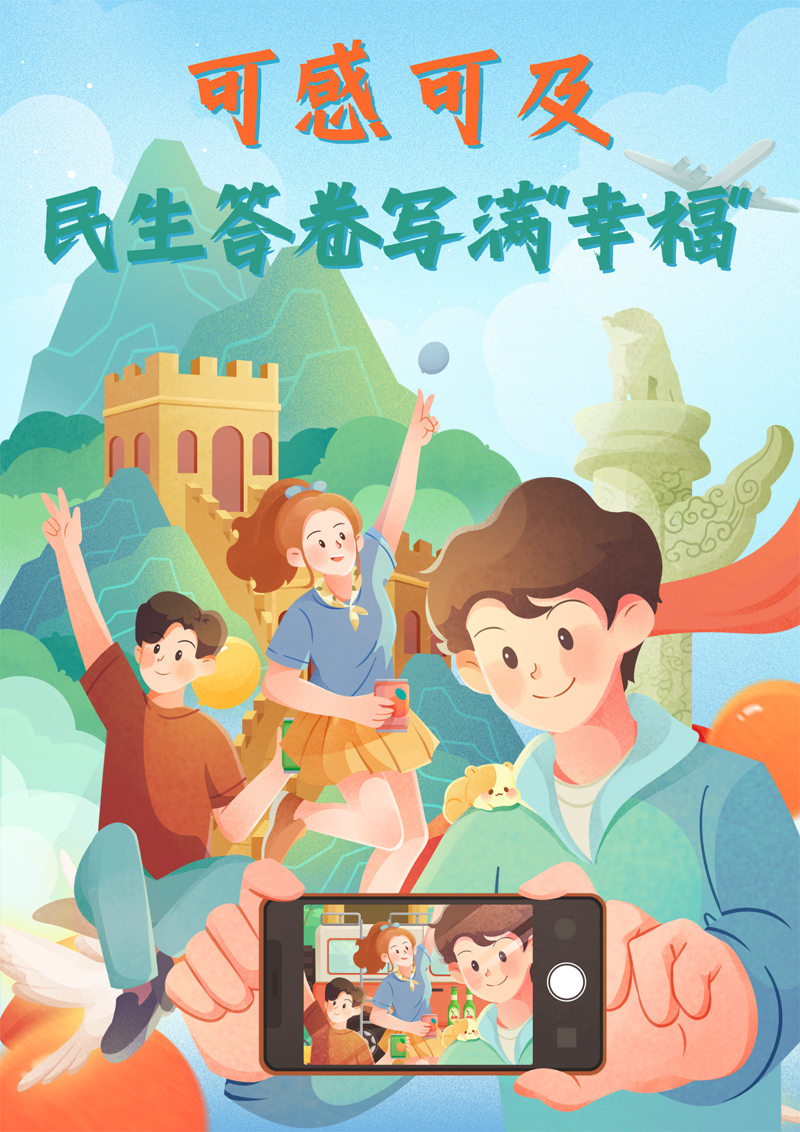 2023中國(guó)正能量：在這里，看見向上的中國(guó)